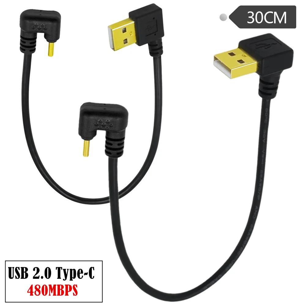   ٿ ޱ USB2.0 (A Ÿ)  to USB3.1 (C Ÿ)  U Ÿ 90  USB  ȭ   ̺ Ŀ